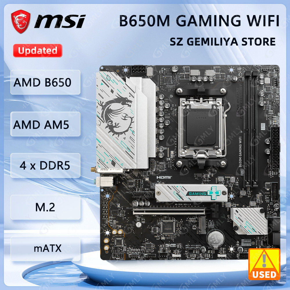 MSI B650M GAMING WIFI اللوحة ا - مراجعة X870E Atx Motherboard وسعره
